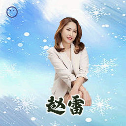 赵雷