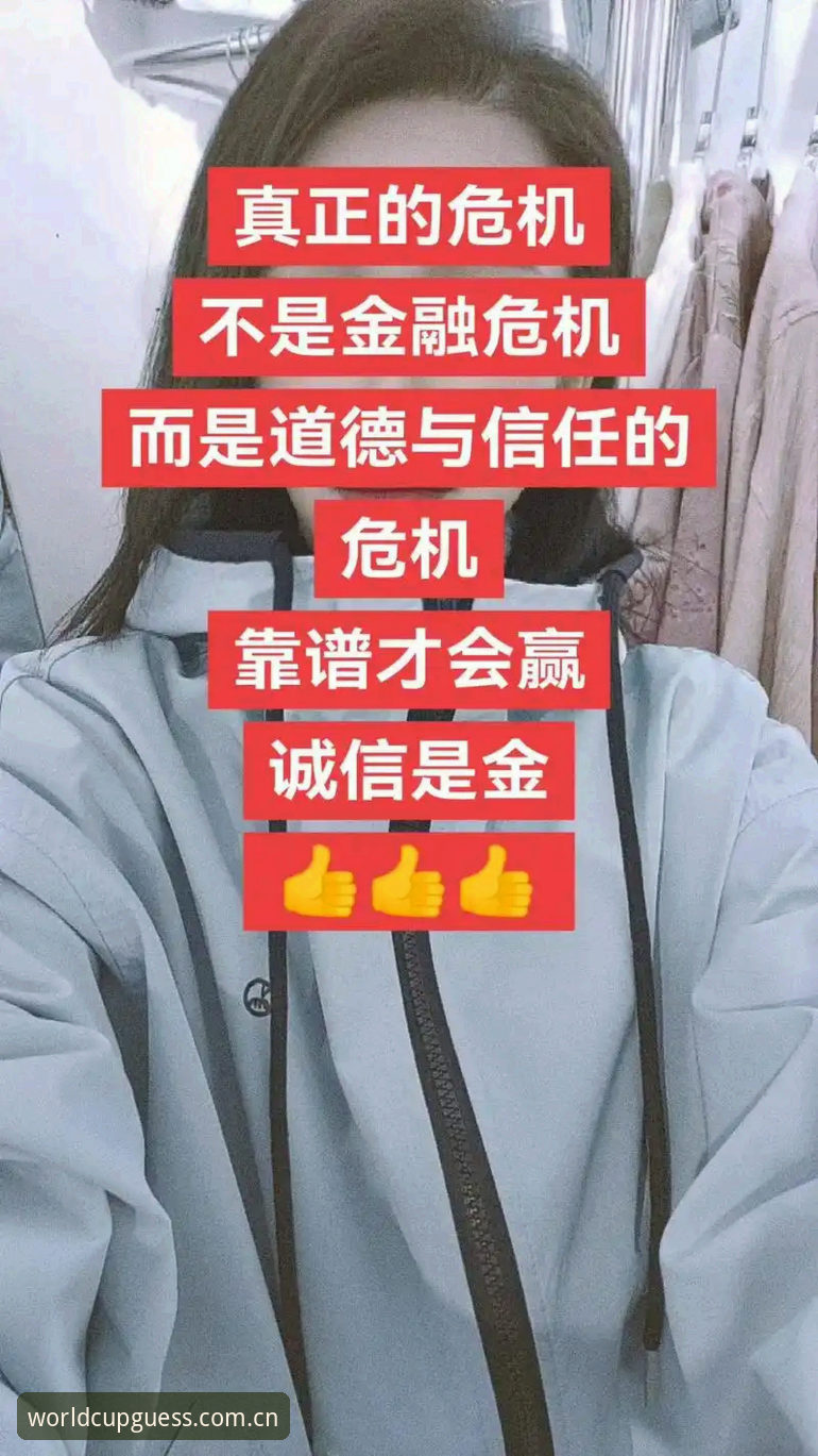 2025足协禁足名单深度解析：体育竞猜门户对比下的诚信危机实用指南